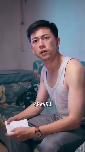 万箭穿心之妻子的谎言（30集）太血腥