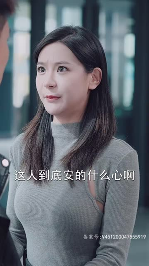 不装了，我真是女总裁（91集）太扎心了
