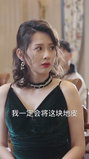 新：一夜暴富（62集）种田短剧