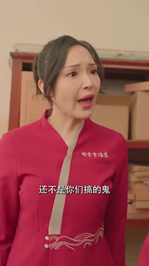 重回90年代做首富(76集) 重回90年代做首富(76集)全能女主