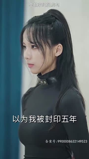 倚天（93集）偏执男主
