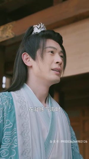 北冥仙帝（101集）高虐短剧