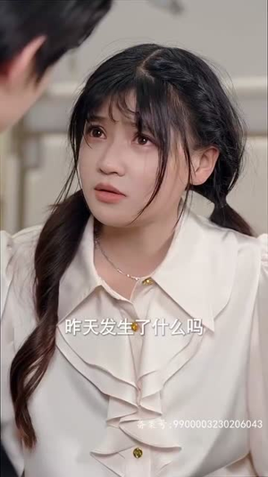 哥哥，乖乖宠我（79集）百万网友同时在线催更