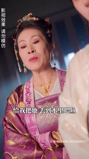 王妃觉醒后&神医嫡女飒翻天（80集）国庆档短剧