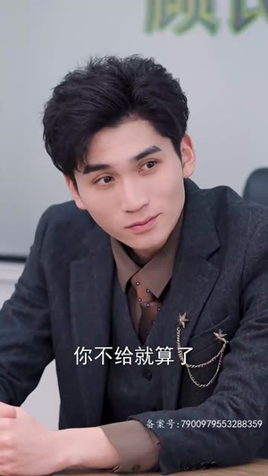 路漫情深远（90集）完结了吗