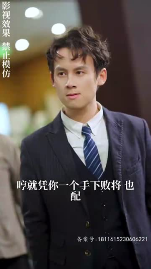 风起密藏（81集）伦理短剧