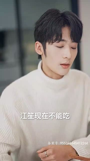 历总，江秘书她离职了（87集）不用充值