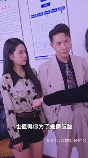 替闺蜜相亲总裁赖上我（83集）令人向往的爱情