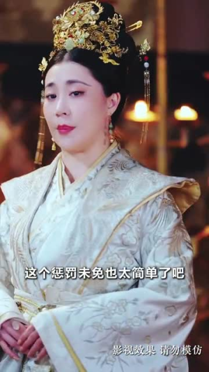 太子你疯了,居然要娶九千岁(93集) 太子你疯了,居然要娶九千岁(93集)短剧偶像