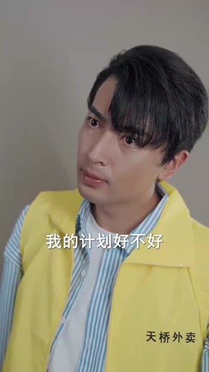 爱在谎言之城（44集）300集短剧