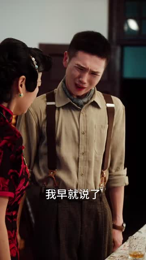 鬓边不是牡丹红（52集）制作精良