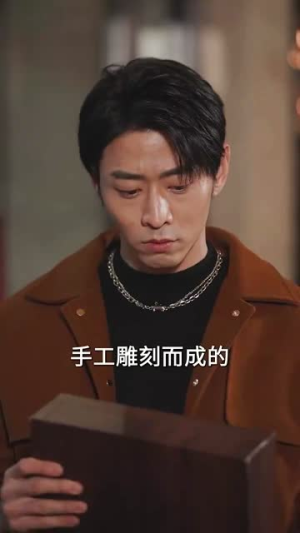 闭关七年师姐求我出山斩情根（80集）B站二创视频播放量破5000万