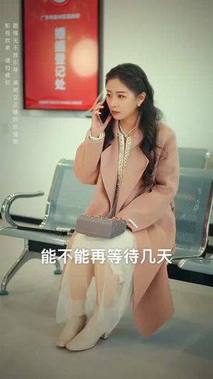 不要招惹舒小姐（101集）开头即高能
