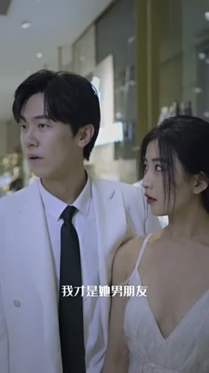重生，消失的她（95集）情感短剧