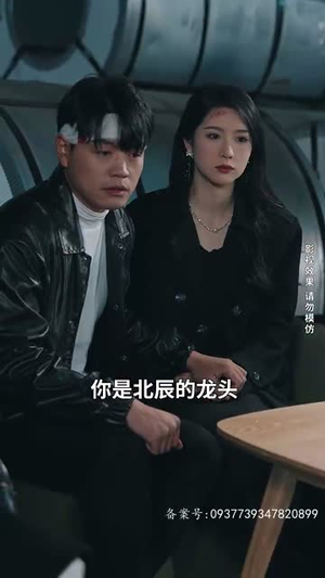 不羁于世（93集）大结局超前点播完整版