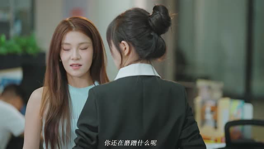 Bling Bling的你（6集）封神片段