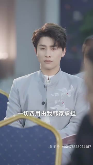 出世之神龙殿主(77集) 出世之神龙殿主(77集)软萌女主