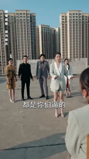 来自深山的凝望（长篇）年度最佳短剧