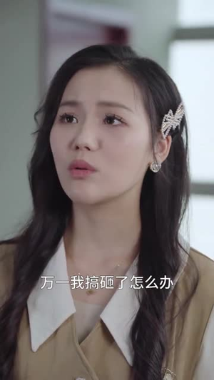 爱到情深已白首(120集) 爱到情深已白首(120集)励志短剧
