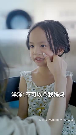 抱错宝贝遇良人(傲娇双宝,爹地你把我抱错了) 抱错宝贝遇良人(傲娇双宝,爹地你把我抱错了)扮猪吃虎