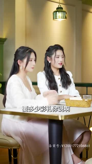 报告总裁,夫人偷生了个崽(91集) 报告总裁,夫人偷生了个崽(91集)哭瞎了