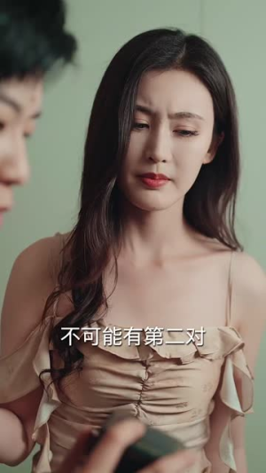 变身后程小姐的飞驰人生(78集) 变身后程小姐的飞驰人生(78集)大叔短剧