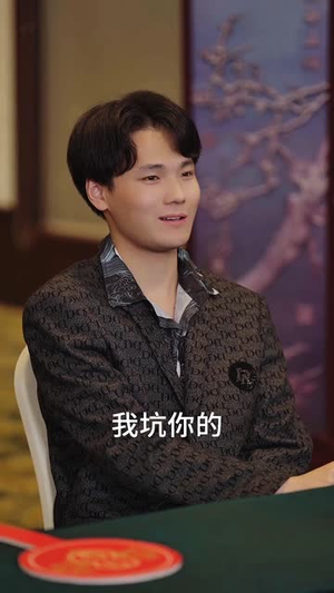 被偷听心声全城美女爱上我 （82集）二刷短剧