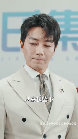 升龙,世界为你闪耀(66集) 升龙,世界为你闪耀(66集)替嫁短剧