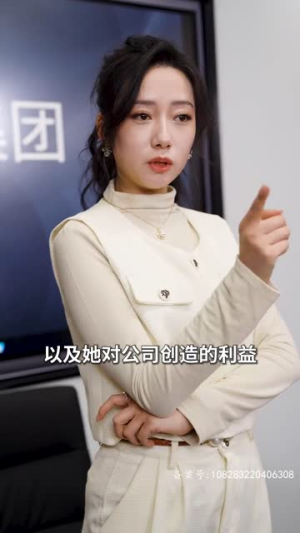 温家有女初成长(81集) 温家有女初成长(81集)犯罪短剧