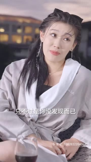 海霸争艳（99集）掉马甲
