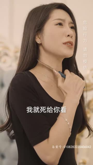 封神之我爸是神豪(98集) 封神之我爸是神豪(98集)灵泉戏太修仙