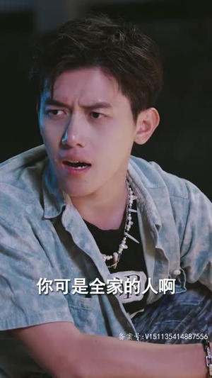 借神(95集) 借神(95集)免费短剧