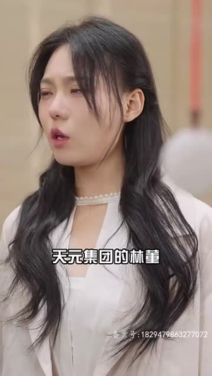 女友直播拔我氧气管（90集）仙侠戏太唯美