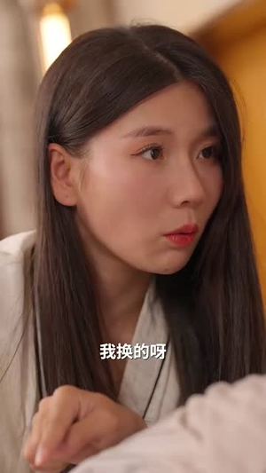 不用重生我也能拿回属于我的一切（73集）妖王短剧
