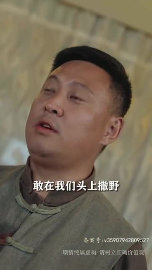 武神(88集) 武神(88集)免费看剧