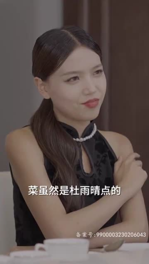 来自首富姐姐的宠爱（78集）同题材短剧