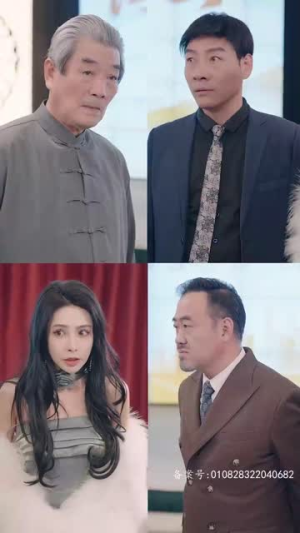 北玄王刀（80集）高清免费看