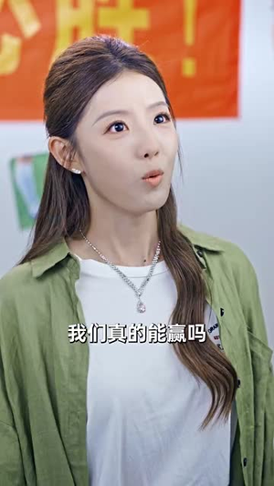 村超来了(80集) 村超来了(80集)演员名所有短剧