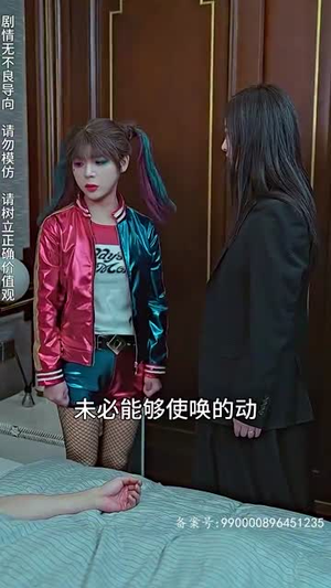 离婚后，我被美女包围了（98集）娱乐圈短剧