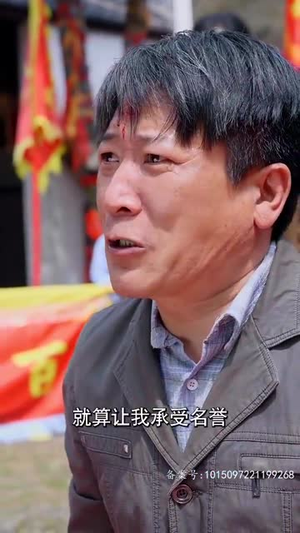 看子敬父（71集）累计弹幕数量破千万条