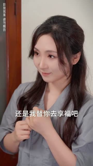 穿回90年帮我妈摆脱渣爹&你好李书惠（32集）隐世高人