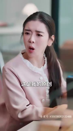 顾盼生兮（81集）太科幻
