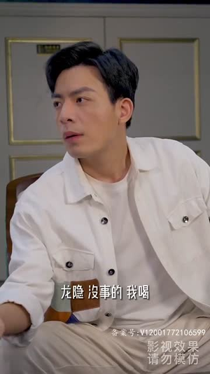 龙隐(93集) 龙隐(93集)短剧平台