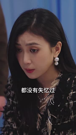 怒火千金（100集）太逗了