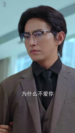 穿剧中我替窝囊女主战翻全场（30集）没剧看了怎么办