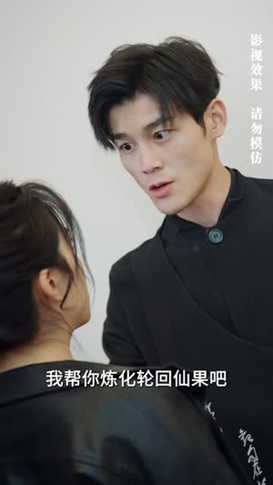 龙王令之万古龙帝（80集）快节奏