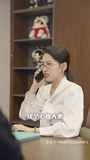 完蛋！我被桃花包围了（88集）小众短剧