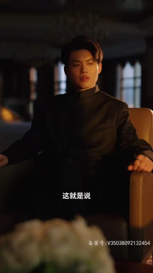王的盛宴（85集)反轉再反轉