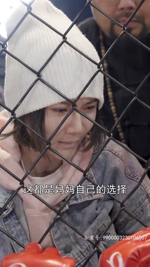八角笼中的妈妈（70集）免费资源分享