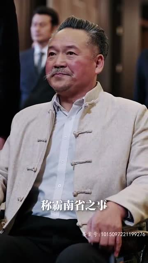 妖孽出山（75集）情人节档短剧